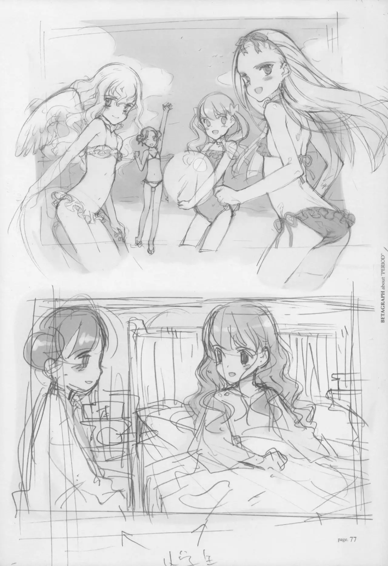 BETAGRAPH about“PERIOD"