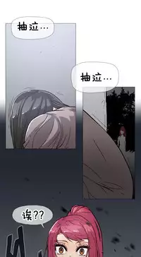 HouseHold Affairs 【卞赤鲤个人汉化】1~32话（持续更新中）