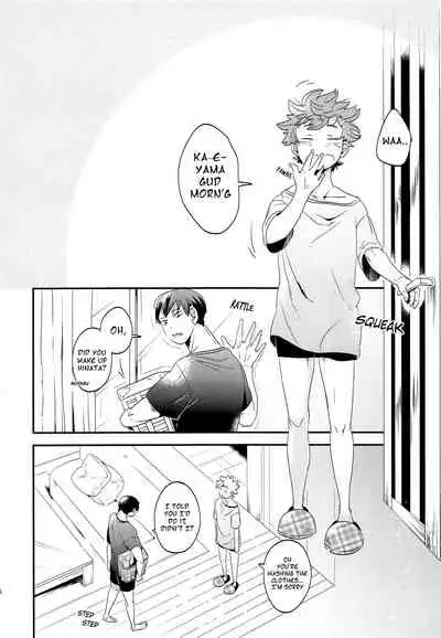 Zenbu Marugoto Ore no Mono | You're All Mine