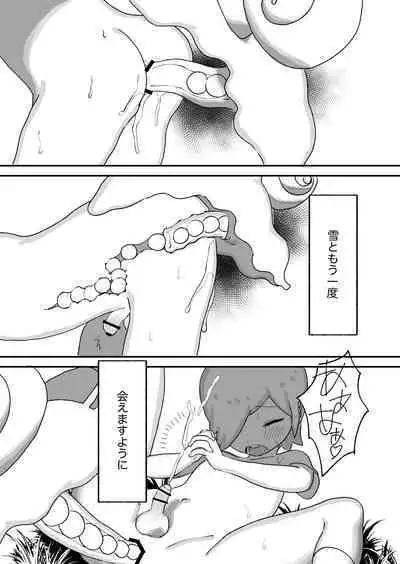 Shounen Ninshin Sanran with Kagyuu