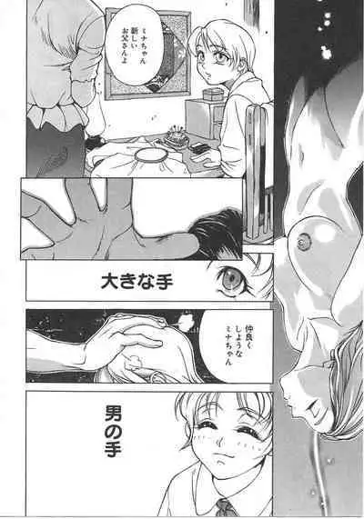 Tokyo Resort | Resort in Tokyo