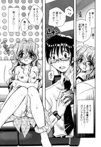 [Ayano Rena] Mitsugetsu | Honeymoon