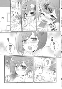 (SC56) [Matsutakehime (Hiyama Chiaki, Joumu)] Nyan Nyan Milk (THE IDOLM@STER CINDERELLA GIRLS)