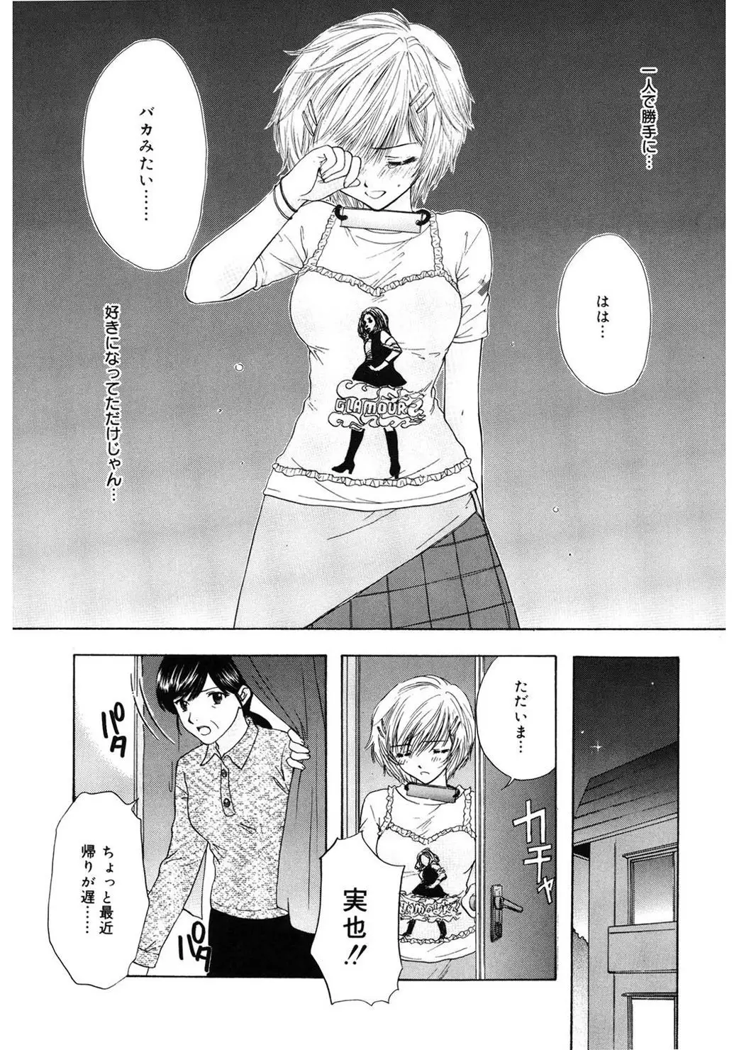 365★SUPER COLOR +PLUS