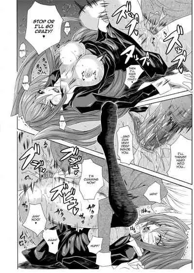 Seiin Shoujo | Blackmail