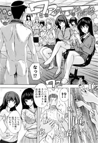 COMIC Mugen Tensei 2016-03