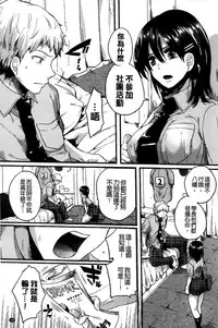 [Doumou] Sex Nochi Ryou Omoi [Chinese]