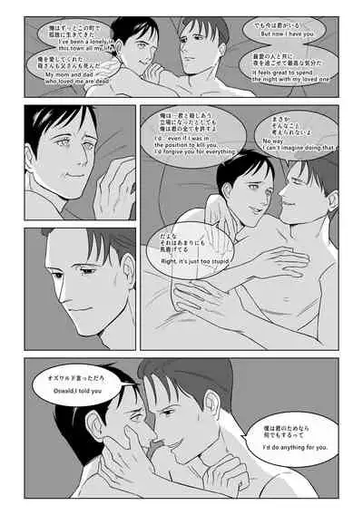 [SPACE SHIP (tudura)] INDULGE (Gotham) [Japanese, English] [Digital]