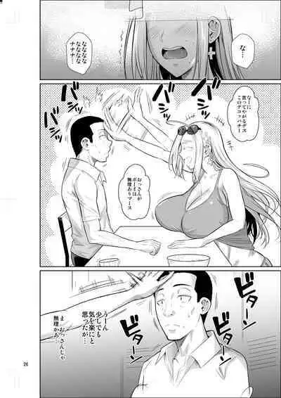 Ryuugakuseiryou no Oshigoto