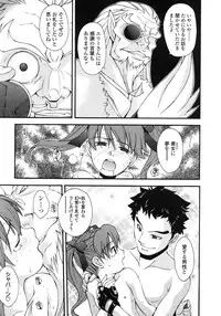 COMIC LO 2007-12 Vol.45