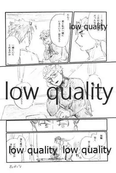 (Dai 24-ji ROOT4to5) [Karmin (Hozumi)] SECRET TRACK (Fate/Grand Order)