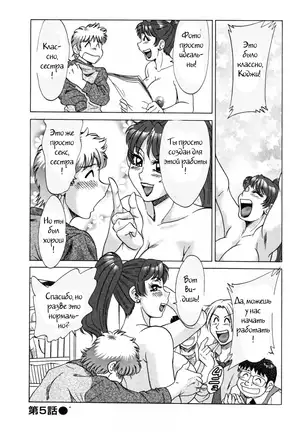 (Chanpon Miyabi] Family Porn