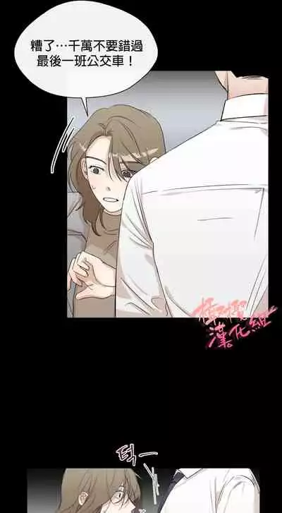 [Goshoo] Sweet Dream Ch.00-07甜蜜的梦~梦中甜蜜的陷阱~Ch.00-07[Chinese] [橄榄汉化组]