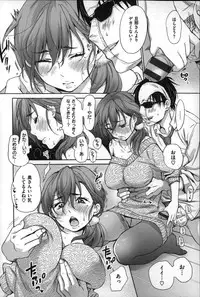 [Inuburo] Toroke Ai - It's an Endless Melty Love.