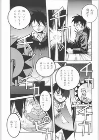 (C54) [Otonano Do-wa (Various)] Otonano Do-wa Vol. 8