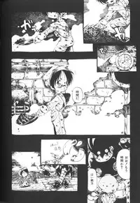 [Anthology] Himitsu no Chikashitsu Vol.2