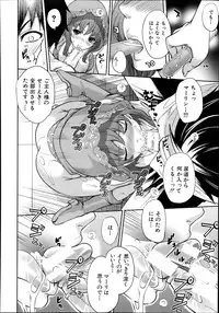 [Miyahara Ayumu] Kaishin no Eleanora Ch. 1-5