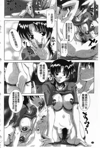 [Izawa Shinichi] Mother Complex [Chinese]