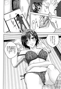 Ane to Boku no Midarana Himitsu