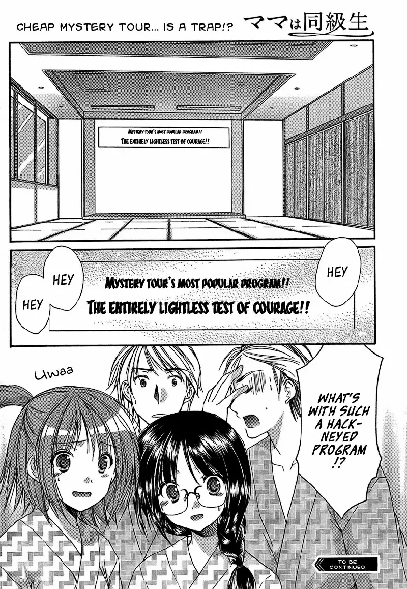 My Mom Is My Classmate vol2 - PT20