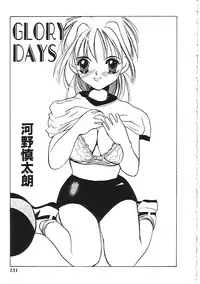 [Anthology]INDEEP 04 Bloomer Collection