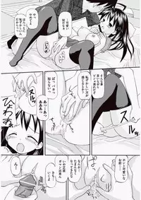 COMIC Aun 2010-06 Vol.168 [Digital]