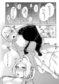 (Zennin Shuuketsu 4) [Hogege (Dara)] touch (Naruto)