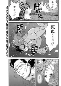 [Nagashima Chousuke] Kigenzen 10000 Nen no Ota Ch. 1-24