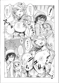 COMIC Megastore 2007-08