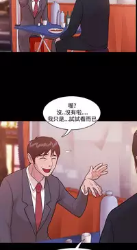 [Black October] Looser Ch.1~5 [Chinese]中文