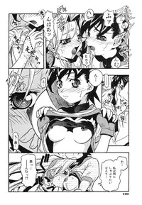 [Nishinari Iwao] Ringa Ringa