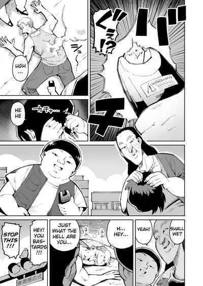 Han Gure ni Kawa-ka Aitemu Mota Sete Mita