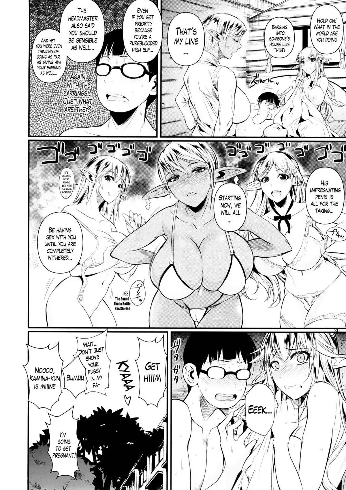 High Elf × High School NJMANGA Version 2.0