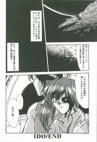 [Fukada Takushi] Kaleido