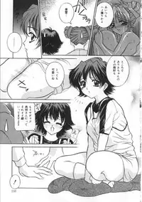 [Vecstar] Kawaki Uruoshite