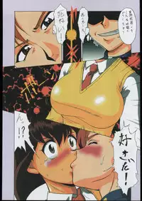 (C56) [Tsurikichi Doumei (Umedama Nabu)] Umedamangashuu Yon (Various)