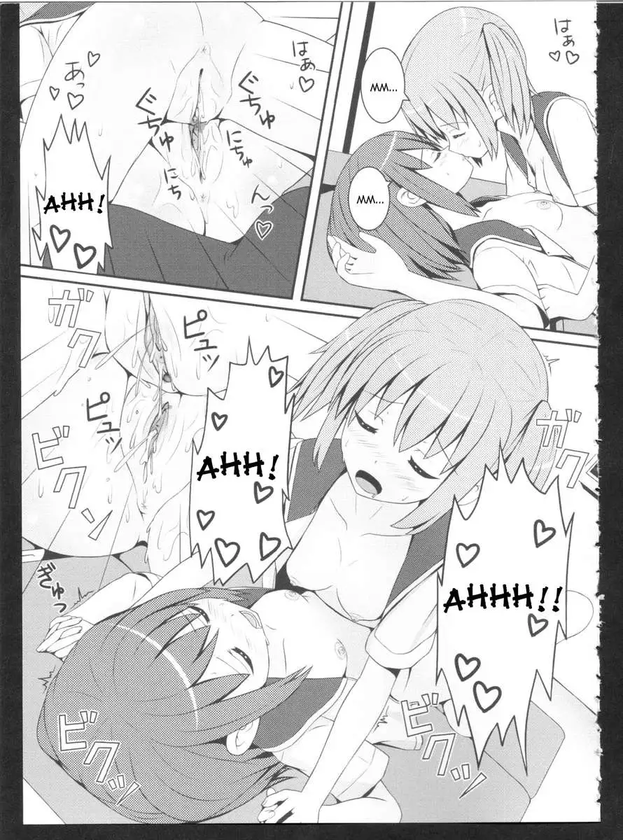 Something Truly Beautiful