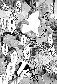 COMIC Mugen Tensei 2017-09 [Digital]