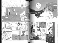 [Orihime] Fukujuu ~ submisson ~