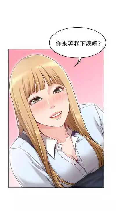 【周六连载】女友的姐姐（作者：橡果人&獵狗） 第1~23话