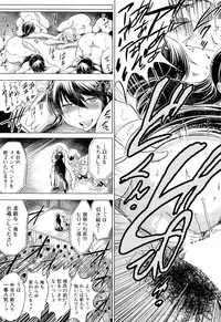 COMIC Mugen Tensei 2015-10