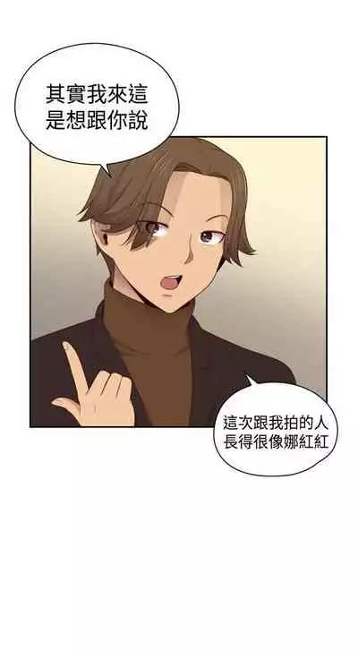 H校园 ch.57-67[chinese]