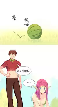 [Rozer] A World that I Rule | 我统治的世界 Ch.1-19 [Chinese]