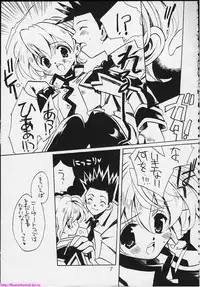 (C58) [VISTA (Odawara Hakone)] Tensai Bakabon Millennium (Sakura Taisen)