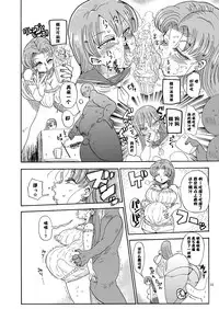 Nandemo Chousa Shoujo no Doujinshi ga Deta? Wakarimashita Chousa Shimasu