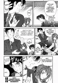 [Kobayashi Takumi] Virgin na Kankei 3 [English] [Gari]