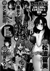 Action Pizazz Special 2014-01