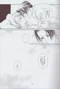 (C70) [sanctuary (Mayama)] Memai (Gyakuten Saiban)