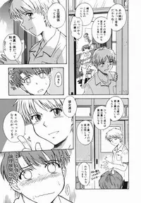 [Tsukino Jyogi] ♭38℃ Loveberry Twins