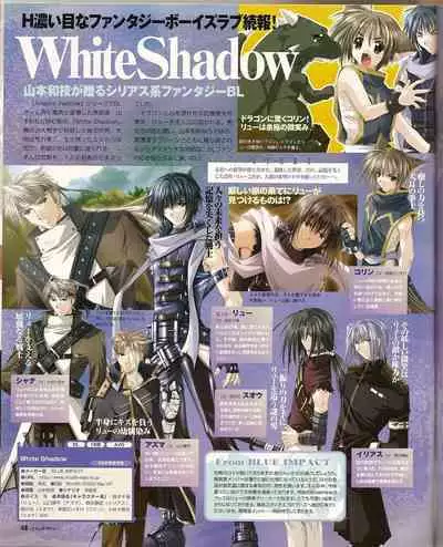 Cool-B Vol.21 2008-09